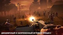 Into the Dead 2