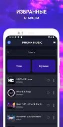 Phonk Music: музыка