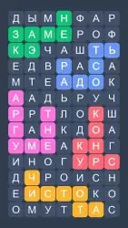 Филворды