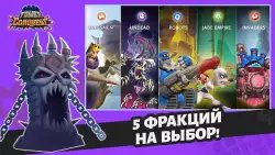 Покорение башен: защита башни (Tower Conquest)