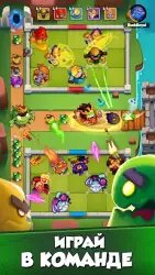 Rush Royale