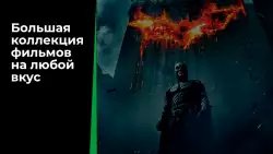 Кинотеатр Зона: фильмы онлайн