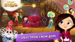 Сказочный патруль