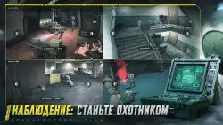 Arena Breakout