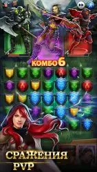 Empires & Puzzles: РПГ 3-в-ряд (Империя пазлов)