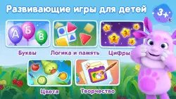 Лунтик и его друзья