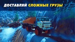 Offroad Simulator Online 4x4 (Симулятор внедорожника)