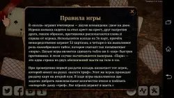 Козел HD онлайн