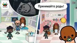 Toca Life: Hospital (Тока бока: больница)