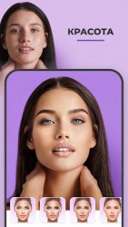 FaceApp