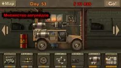 Earn to Die (машины против зомби)