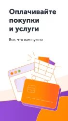 QIWI Кошелек