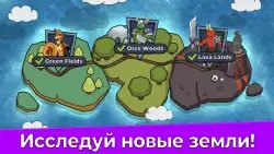 The Archers 2 (Лучники 2)