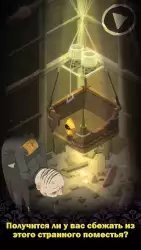 Very Little Nightmares (Маленькие кошмары)