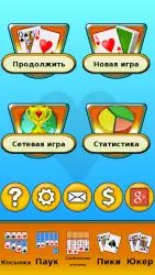 Червы