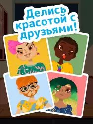 Toca Boca Hair Salon 4