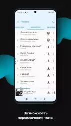 Zaycev.net