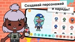 Toca Life World