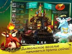 Крысы Mobile: веселые игры онлайн
