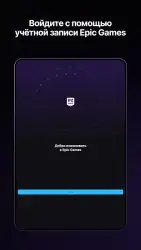 Epic Games