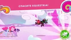 My Little Pony: миссия Гармонии