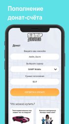 SAMP Mobile