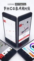 FlipaClip pro