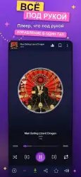 Muzloo — музыка из ВК