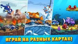 Car Eats Car 3: хищные машины (Машина ест машину 3)