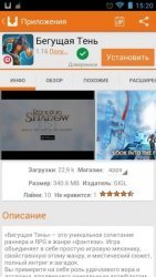 Aptoide