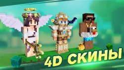 Master for Minecraft Launcher