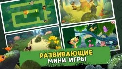 Лео и Тиг