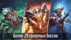 RAID: Shadow Legends