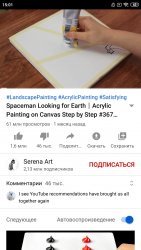 YouTube Vanced