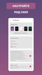 Insget — скачать с Инстаграма