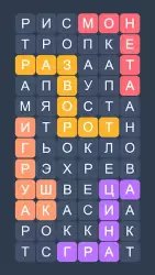 Филворды