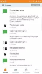 Моя школа