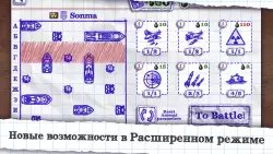 Морской бой