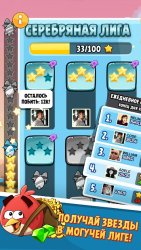 Angry Birds Classic