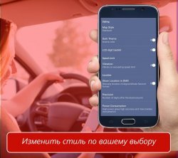 GPS спидометр без интернета: одометр для машины