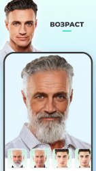 FaceApp