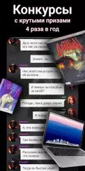 Взахлеб