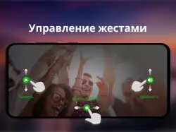 Видеоплеер всех форматов