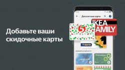 Яндекс.Деньги