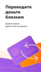 QIWI Кошелек