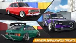 RCD - дрифт на русских машинах (Russian Car Drift)