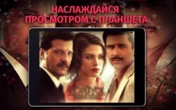 Турецкие сериалы и фильмы mp4 на русском языке