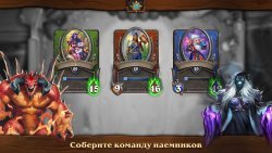 Hearthstone