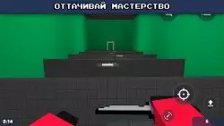 Block Strike