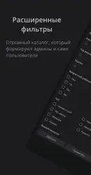 MangaLib — манга на русском
